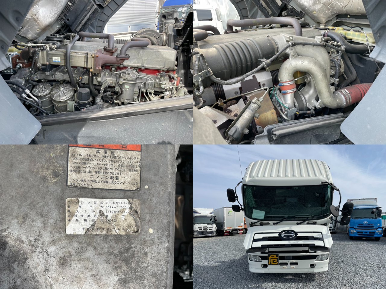 日野 10t超 プロフィア Ｓヘッド QPG-SH1EDDG